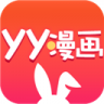 yy漫畫官網版app